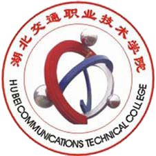 湖北交通職業(yè)技術學院